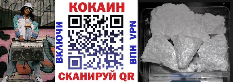 Cocaine 99%  сайты даркнета наркотические препараты  Белоярский 