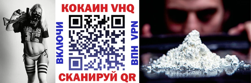 COCAIN Перу Белоярский