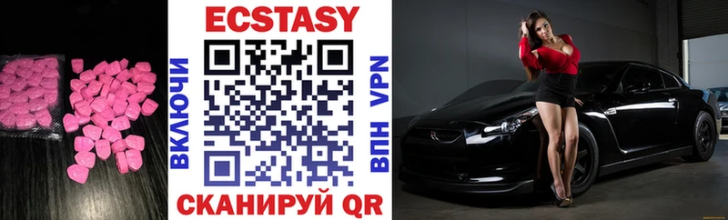 Ecstasy DUBAI  ссылка на мегу ССЫЛКА  дарк нет телеграм  Белоярский 