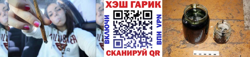 купить наркоту Белоярский ГАШ ice o lator