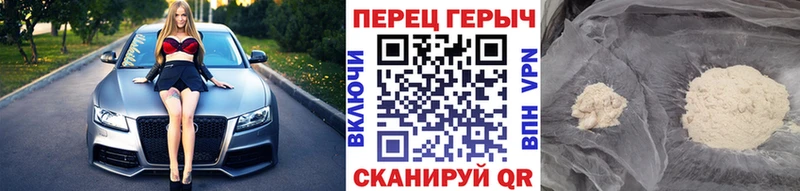 ГЕРОИН гречка  Белоярский 