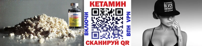 omg онион Белоярский КЕТАМИН VHQ
