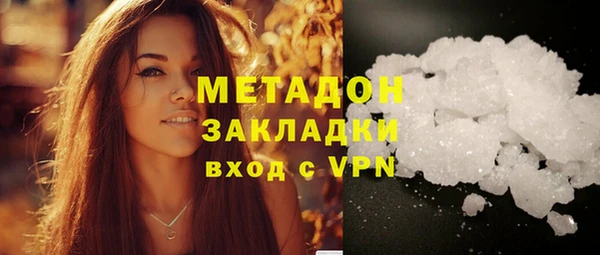 синтетический гашиш Алексеевка