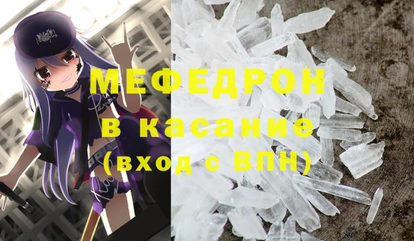 мяу мяу мука Алексин