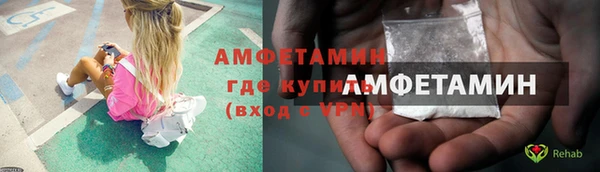 синтетический гашиш Алексеевка