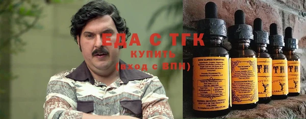 синтетический гашиш Алексеевка
