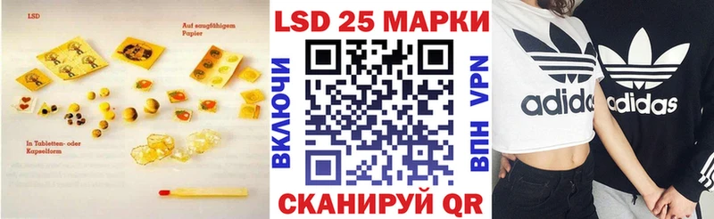 маркетплейс наркотические препараты  Белоярский  Лсд 25 экстази кислота 