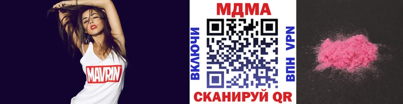 MDMA молли  купить   Белоярский 