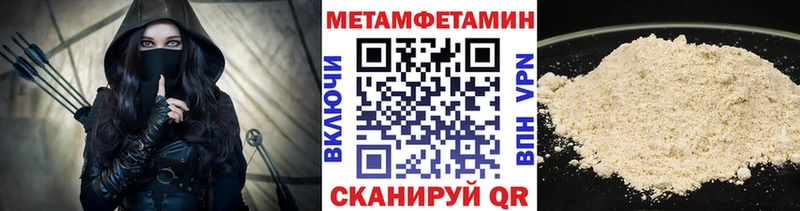 МЕТАМФЕТАМИН кристалл  kraken сайт  Белоярский 