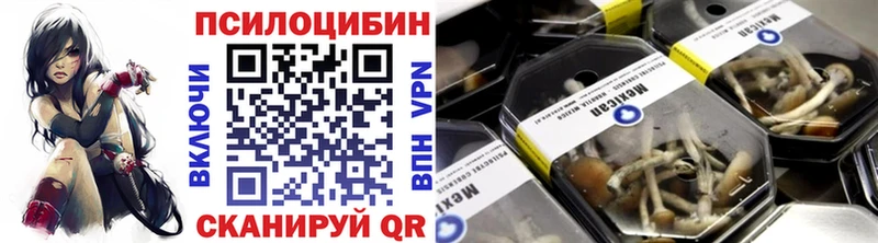 Галлюциногенные грибы ЛСД  Белоярский 