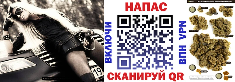 kraken ТОР  Белоярский  Конопля сатива 